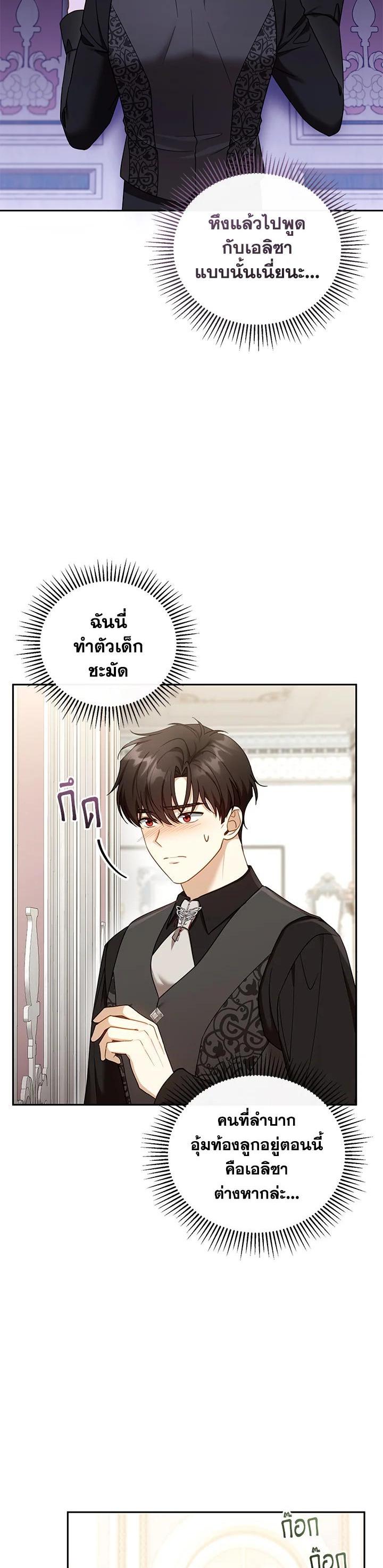 Manga-lc-com อ่านมังงะ อ่านการ์ตูน ออนไลน์ ฟรี I Plan to Divorce My Villain Husband but We Have A Child ตอนที่ 1 2 3 4 5 6 7 8 9 10 11 12 13 14 ฟรี ไม่มีโฆษณา Manga-lc - อ่าน มังงะ อ่าน การ์ตูน ออนไลน์ อ่านมังงะ ฟรี