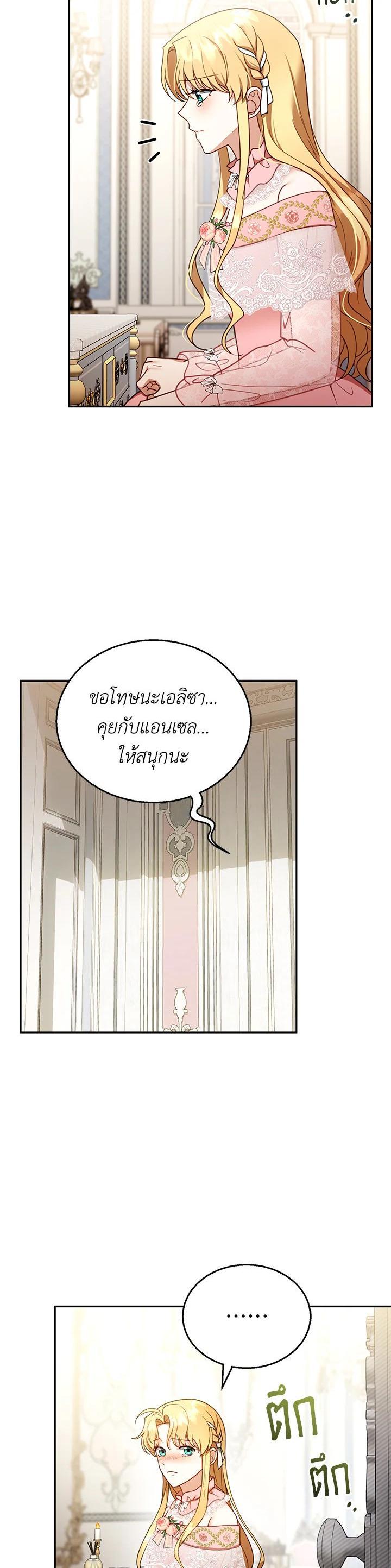 Manga-lc-com อ่านมังงะ อ่านการ์ตูน ออนไลน์ ฟรี I Plan to Divorce My Villain Husband but We Have A Child ตอนที่ 1 2 3 4 5 6 7 8 9 10 11 12 13 14 ฟรี ไม่มีโฆษณา Manga-lc - อ่าน มังงะ อ่าน การ์ตูน ออนไลน์ อ่านมังงะ ฟรี