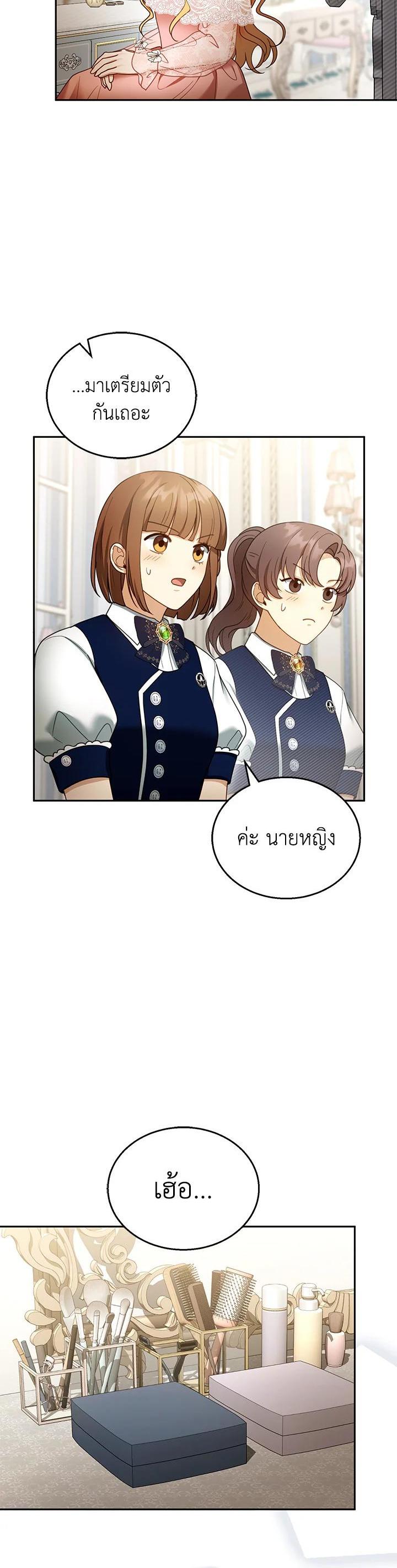 Manga-lc-com อ่านมังงะ อ่านการ์ตูน ออนไลน์ ฟรี I Plan to Divorce My Villain Husband but We Have A Child ตอนที่ 1 2 3 4 5 6 7 8 9 10 11 12 13 14 ฟรี ไม่มีโฆษณา Manga-lc - อ่าน มังงะ อ่าน การ์ตูน ออนไลน์ อ่านมังงะ ฟรี