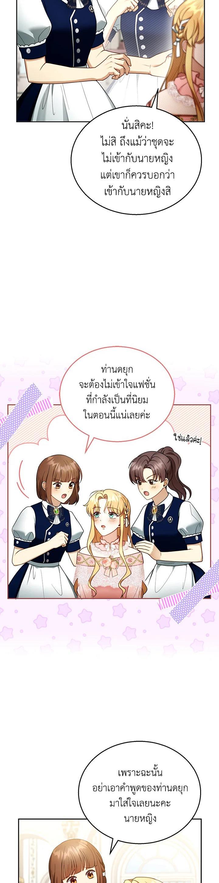 Manga-lc-com อ่านมังงะ อ่านการ์ตูน ออนไลน์ ฟรี I Plan to Divorce My Villain Husband but We Have A Child ตอนที่ 1 2 3 4 5 6 7 8 9 10 11 12 13 14 ฟรี ไม่มีโฆษณา Manga-lc - อ่าน มังงะ อ่าน การ์ตูน ออนไลน์ อ่านมังงะ ฟรี