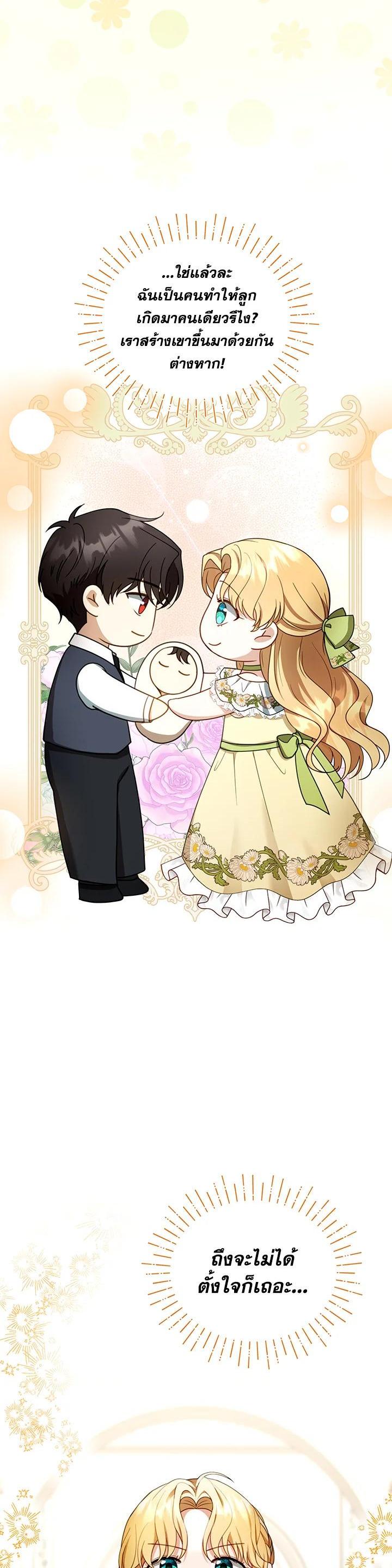 Manga-lc-com อ่านมังงะ อ่านการ์ตูน ออนไลน์ ฟรี I Plan to Divorce My Villain Husband but We Have A Child ตอนที่ 1 2 3 4 5 6 7 8 9 10 11 12 13 14 ฟรี ไม่มีโฆษณา Manga-lc - อ่าน มังงะ อ่าน การ์ตูน ออนไลน์ อ่านมังงะ ฟรี