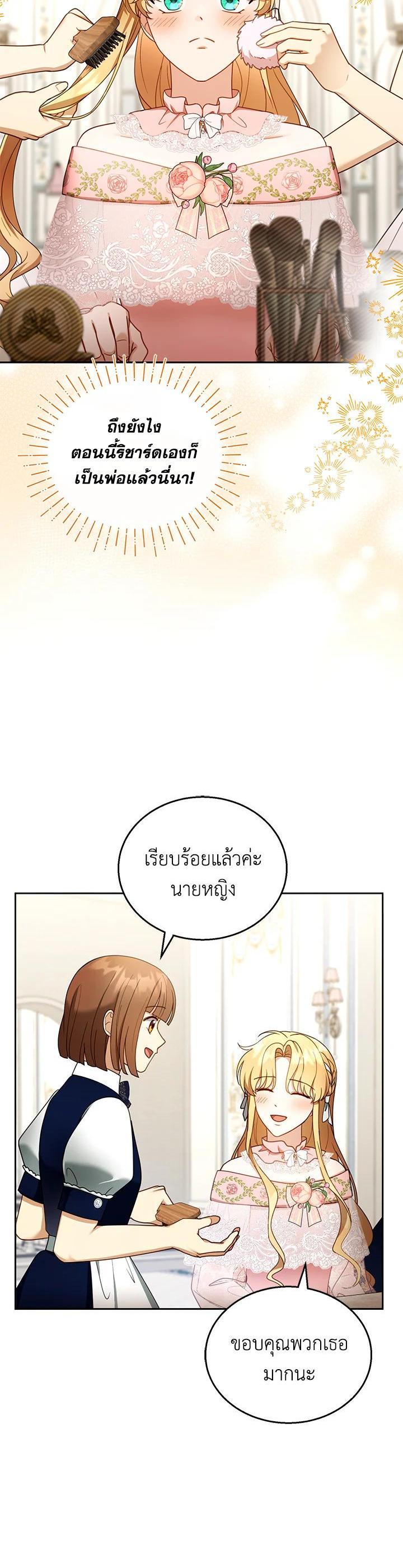 Manga-lc-com อ่านมังงะ อ่านการ์ตูน ออนไลน์ ฟรี I Plan to Divorce My Villain Husband but We Have A Child ตอนที่ 1 2 3 4 5 6 7 8 9 10 11 12 13 14 ฟรี ไม่มีโฆษณา Manga-lc - อ่าน มังงะ อ่าน การ์ตูน ออนไลน์ อ่านมังงะ ฟรี