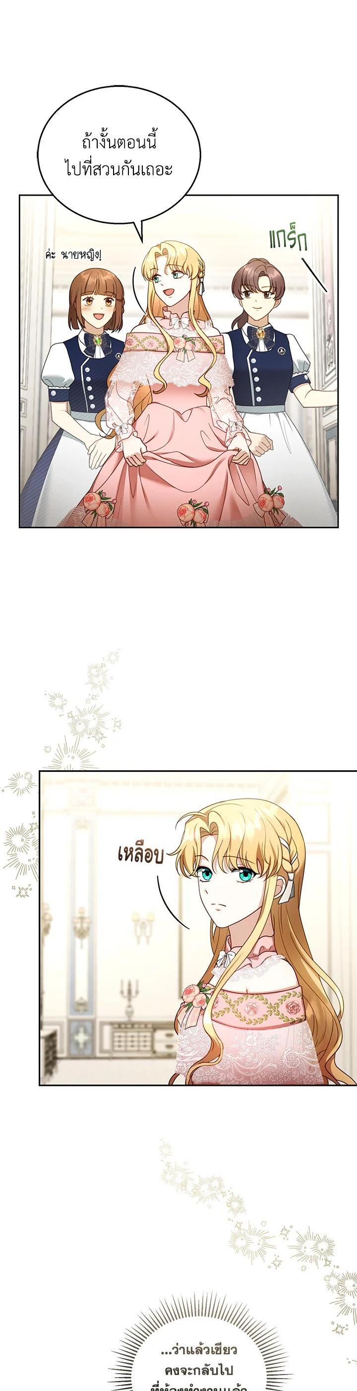 Manga-lc-com อ่านมังงะ อ่านการ์ตูน ออนไลน์ ฟรี I Plan to Divorce My Villain Husband but We Have A Child ตอนที่ 1 2 3 4 5 6 7 8 9 10 11 12 13 14 ฟรี ไม่มีโฆษณา Manga-lc - อ่าน มังงะ อ่าน การ์ตูน ออนไลน์ อ่านมังงะ ฟรี