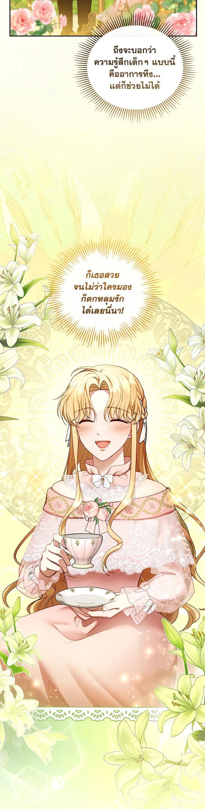 Manga-lc-com อ่านมังงะ อ่านการ์ตูน ออนไลน์ ฟรี I Plan to Divorce My Villain Husband but We Have A Child ตอนที่ 1 2 3 4 5 6 7 8 9 10 11 12 13 14 ฟรี ไม่มีโฆษณา Manga-lc - อ่าน มังงะ อ่าน การ์ตูน ออนไลน์ อ่านมังงะ ฟรี