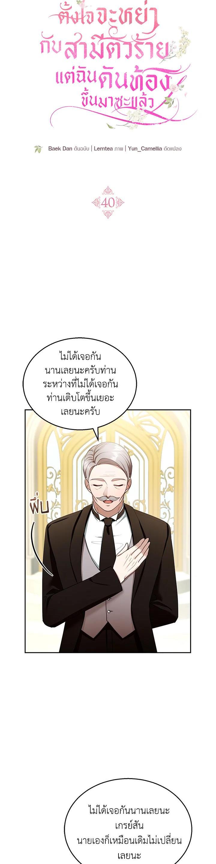 Manga-lc-com อ่านมังงะ อ่านการ์ตูน ออนไลน์ ฟรี I Plan to Divorce My Villain Husband but We Have A Child ตอนที่ 1 2 3 4 5 6 7 8 9 10 11 12 13 14 ฟรี ไม่มีโฆษณา Manga-lc - อ่าน มังงะ อ่าน การ์ตูน ออนไลน์ อ่านมังงะ ฟรี