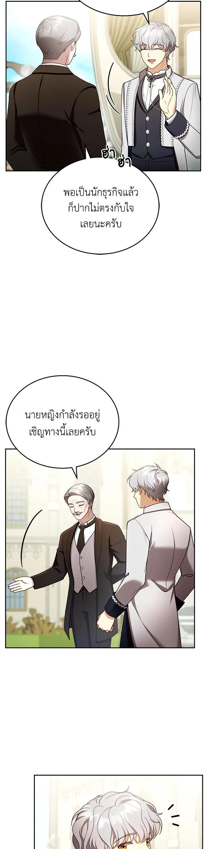 Manga-lc-com อ่านมังงะ อ่านการ์ตูน ออนไลน์ ฟรี I Plan to Divorce My Villain Husband but We Have A Child ตอนที่ 1 2 3 4 5 6 7 8 9 10 11 12 13 14 ฟรี ไม่มีโฆษณา Manga-lc - อ่าน มังงะ อ่าน การ์ตูน ออนไลน์ อ่านมังงะ ฟรี