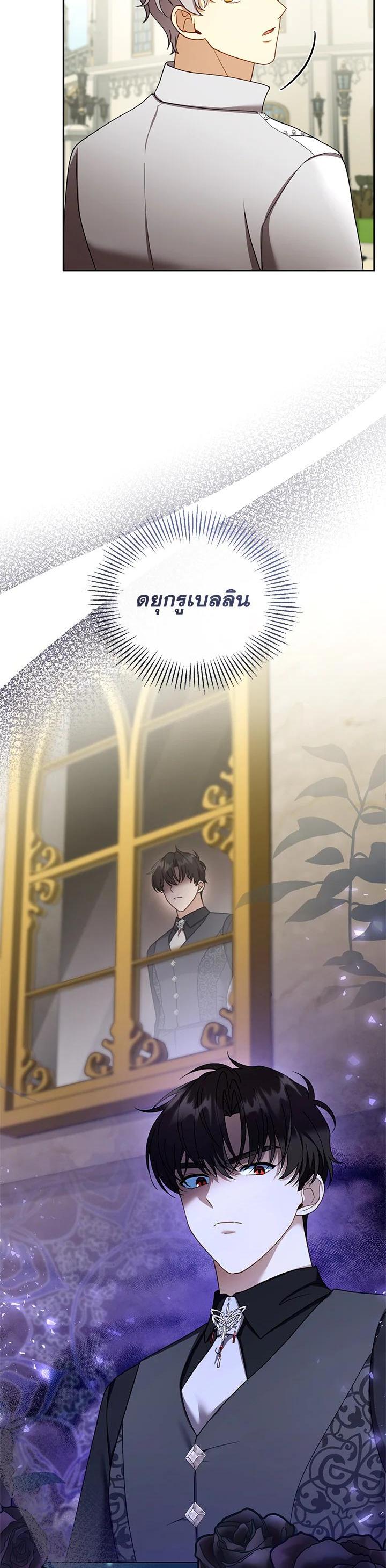 Manga-lc-com อ่านมังงะ อ่านการ์ตูน ออนไลน์ ฟรี I Plan to Divorce My Villain Husband but We Have A Child ตอนที่ 1 2 3 4 5 6 7 8 9 10 11 12 13 14 ฟรี ไม่มีโฆษณา Manga-lc - อ่าน มังงะ อ่าน การ์ตูน ออนไลน์ อ่านมังงะ ฟรี