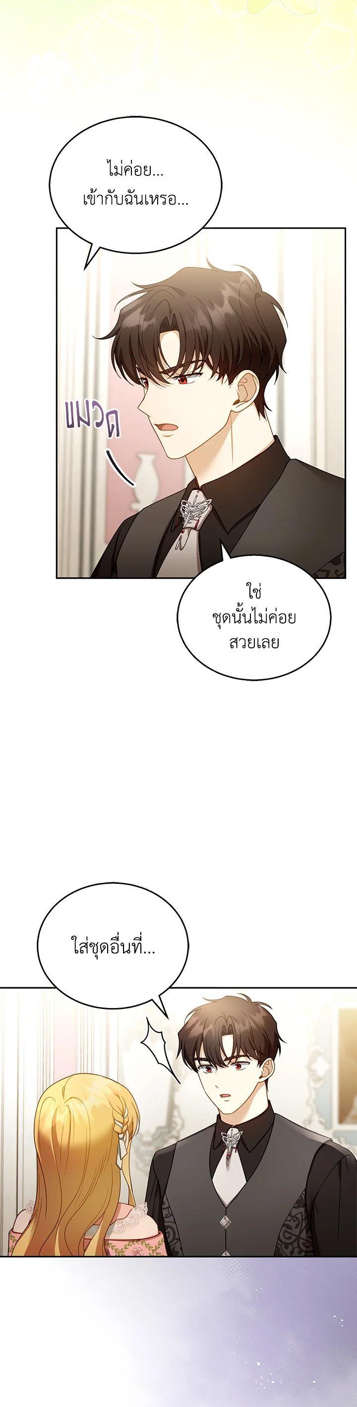 Manga-lc-com อ่านมังงะ อ่านการ์ตูน ออนไลน์ ฟรี I Plan to Divorce My Villain Husband but We Have A Child ตอนที่ 1 2 3 4 5 6 7 8 9 10 11 12 13 14 ฟรี ไม่มีโฆษณา Manga-lc - อ่าน มังงะ อ่าน การ์ตูน ออนไลน์ อ่านมังงะ ฟรี