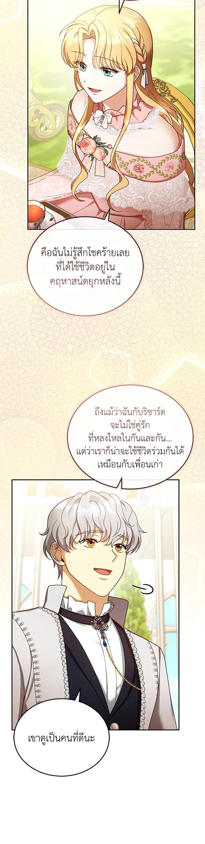 Manga-lc-com อ่านมังงะ อ่านการ์ตูน ออนไลน์ ฟรี I Plan to Divorce My Villain Husband but We Have A Child ตอนที่ 1 2 3 4 5 6 7 8 9 10 11 12 13 14 ฟรี ไม่มีโฆษณา Manga-lc - อ่าน มังงะ อ่าน การ์ตูน ออนไลน์ อ่านมังงะ ฟรี
