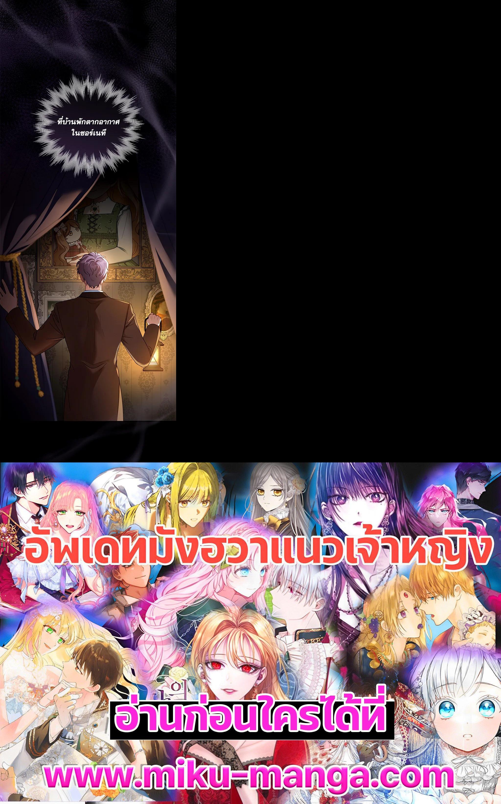 Manga-lc-com อ่านมังงะ อ่านการ์ตูน ออนไลน์ ฟรี I Plan to Divorce My Villain Husband but We Have A Child ตอนที่ 1 2 3 4 5 6 7 8 9 10 11 12 13 14 ฟรี ไม่มีโฆษณา Manga-lc - อ่าน มังงะ อ่าน การ์ตูน ออนไลน์ อ่านมังงะ ฟรี