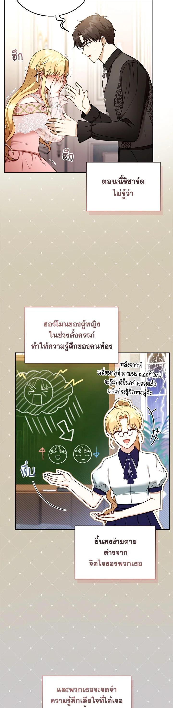 Manga-lc-com อ่านมังงะ อ่านการ์ตูน ออนไลน์ ฟรี I Plan to Divorce My Villain Husband but We Have A Child ตอนที่ 1 2 3 4 5 6 7 8 9 10 11 12 13 14 ฟรี ไม่มีโฆษณา Manga-lc - อ่าน มังงะ อ่าน การ์ตูน ออนไลน์ อ่านมังงะ ฟรี