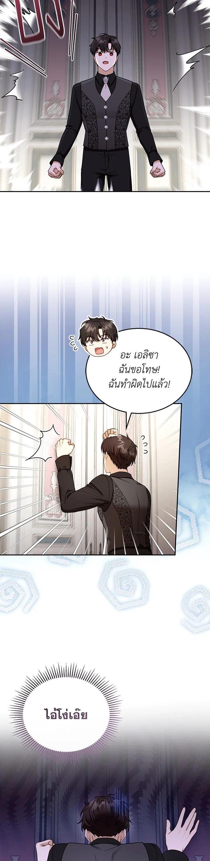 Manga-lc-com อ่านมังงะ อ่านการ์ตูน ออนไลน์ ฟรี I Plan to Divorce My Villain Husband but We Have A Child ตอนที่ 1 2 3 4 5 6 7 8 9 10 11 12 13 14 ฟรี ไม่มีโฆษณา Manga-lc - อ่าน มังงะ อ่าน การ์ตูน ออนไลน์ อ่านมังงะ ฟรี