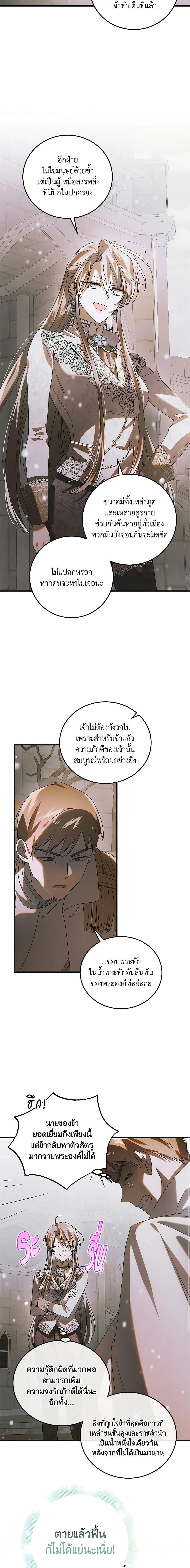 Manga-lc-com อ่านมังงะ อ่านการ์ตูน ออนไลน์ ฟรี A Way to Protect the Lovable You ตอนที่ 1 2 3 4 5 6 7 8 9 10 11 12 13 14 ฟรี ไม่มีโฆษณา Manga-lc - อ่าน มังงะ อ่าน การ์ตูน ออนไลน์ อ่านมังงะ ฟรี