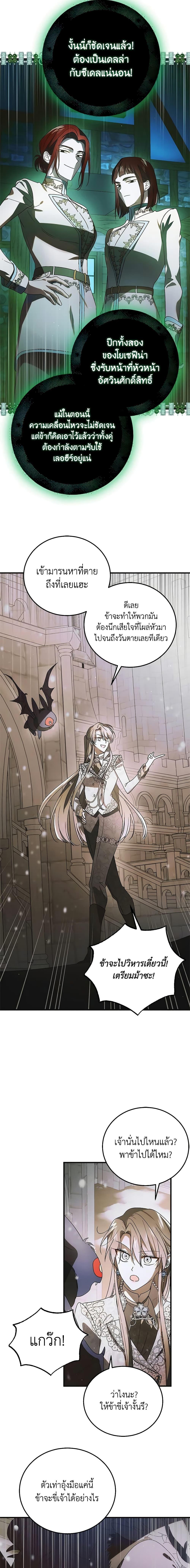 Manga-lc-com อ่านมังงะ อ่านการ์ตูน ออนไลน์ ฟรี A Way to Protect the Lovable You ตอนที่ 1 2 3 4 5 6 7 8 9 10 11 12 13 14 ฟรี ไม่มีโฆษณา Manga-lc - อ่าน มังงะ อ่าน การ์ตูน ออนไลน์ อ่านมังงะ ฟรี