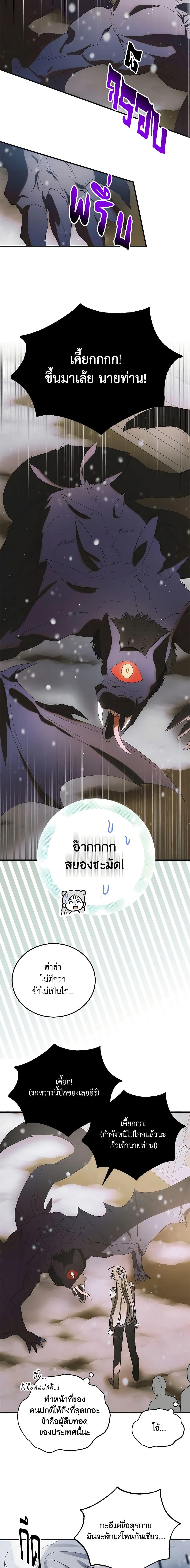 Manga-lc-com อ่านมังงะ อ่านการ์ตูน ออนไลน์ ฟรี A Way to Protect the Lovable You ตอนที่ 1 2 3 4 5 6 7 8 9 10 11 12 13 14 ฟรี ไม่มีโฆษณา Manga-lc - อ่าน มังงะ อ่าน การ์ตูน ออนไลน์ อ่านมังงะ ฟรี