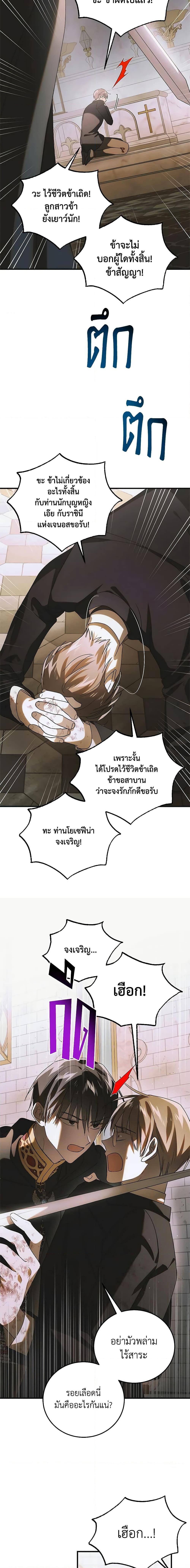 Manga-lc-com อ่านมังงะ อ่านการ์ตูน ออนไลน์ ฟรี A Way to Protect the Lovable You ตอนที่ 1 2 3 4 5 6 7 8 9 10 11 12 13 14 ฟรี ไม่มีโฆษณา Manga-lc - อ่าน มังงะ อ่าน การ์ตูน ออนไลน์ อ่านมังงะ ฟรี
