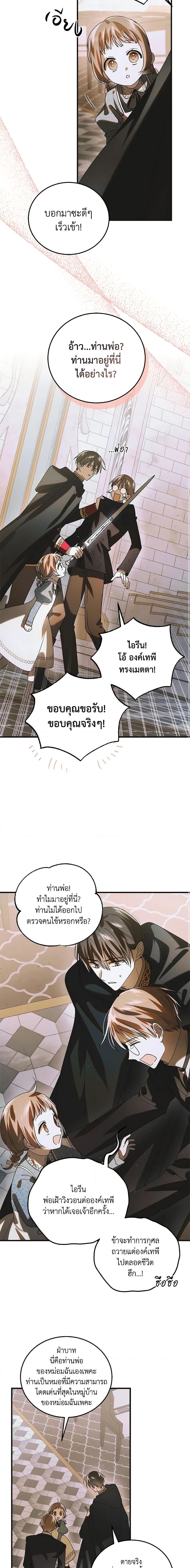 Manga-lc-com อ่านมังงะ อ่านการ์ตูน ออนไลน์ ฟรี A Way to Protect the Lovable You ตอนที่ 1 2 3 4 5 6 7 8 9 10 11 12 13 14 ฟรี ไม่มีโฆษณา Manga-lc - อ่าน มังงะ อ่าน การ์ตูน ออนไลน์ อ่านมังงะ ฟรี