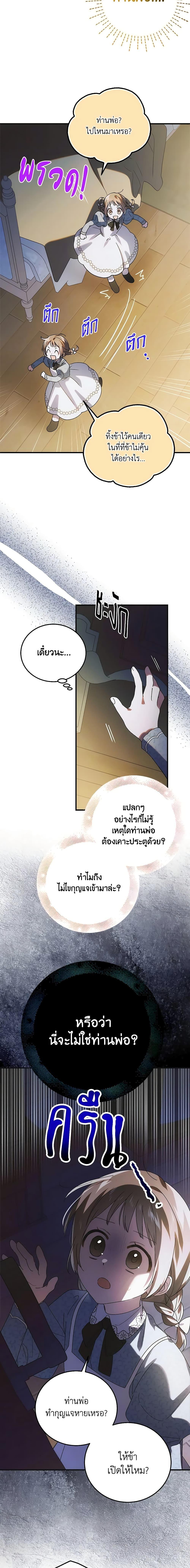 Manga-lc-com อ่านมังงะ อ่านการ์ตูน ออนไลน์ ฟรี A Way to Protect the Lovable You ตอนที่ 1 2 3 4 5 6 7 8 9 10 11 12 13 14 ฟรี ไม่มีโฆษณา Manga-lc - อ่าน มังงะ อ่าน การ์ตูน ออนไลน์ อ่านมังงะ ฟรี