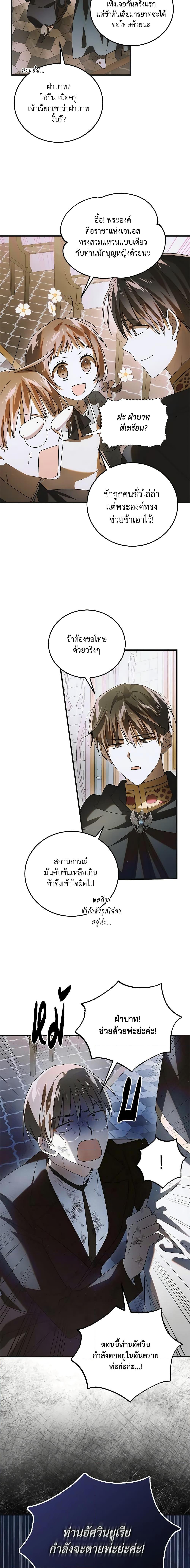 Manga-lc-com อ่านมังงะ อ่านการ์ตูน ออนไลน์ ฟรี A Way to Protect the Lovable You ตอนที่ 1 2 3 4 5 6 7 8 9 10 11 12 13 14 ฟรี ไม่มีโฆษณา Manga-lc - อ่าน มังงะ อ่าน การ์ตูน ออนไลน์ อ่านมังงะ ฟรี