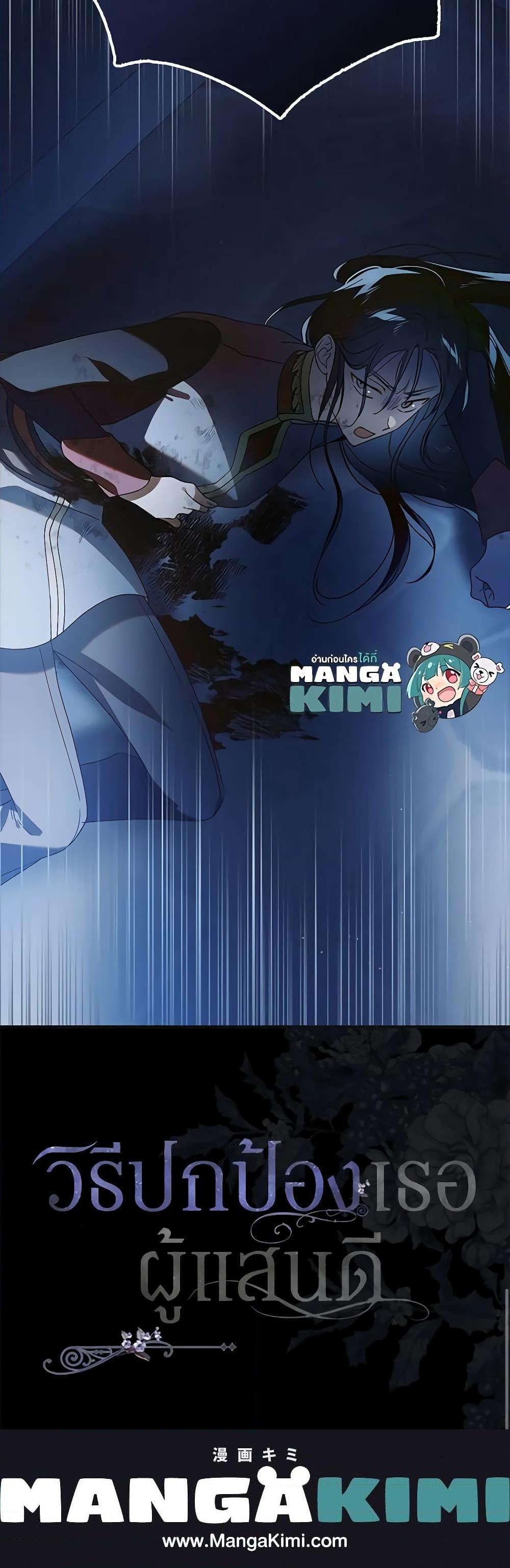 Manga-lc-com อ่านมังงะ อ่านการ์ตูน ออนไลน์ ฟรี A Way to Protect the Lovable You ตอนที่ 1 2 3 4 5 6 7 8 9 10 11 12 13 14 ฟรี ไม่มีโฆษณา Manga-lc - อ่าน มังงะ อ่าน การ์ตูน ออนไลน์ อ่านมังงะ ฟรี