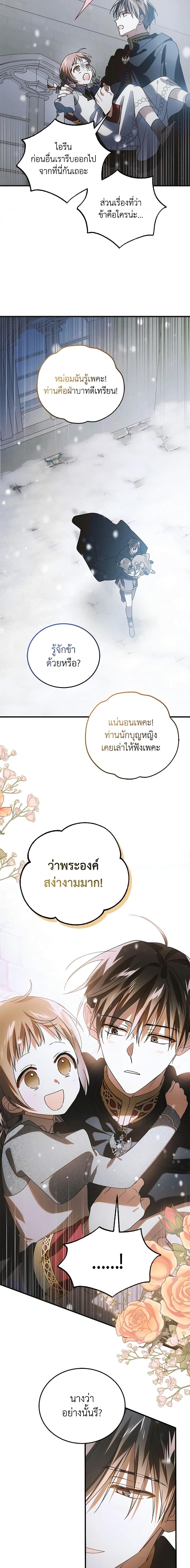 Manga-lc-com อ่านมังงะ อ่านการ์ตูน ออนไลน์ ฟรี A Way to Protect the Lovable You ตอนที่ 1 2 3 4 5 6 7 8 9 10 11 12 13 14 ฟรี ไม่มีโฆษณา Manga-lc - อ่าน มังงะ อ่าน การ์ตูน ออนไลน์ อ่านมังงะ ฟรี