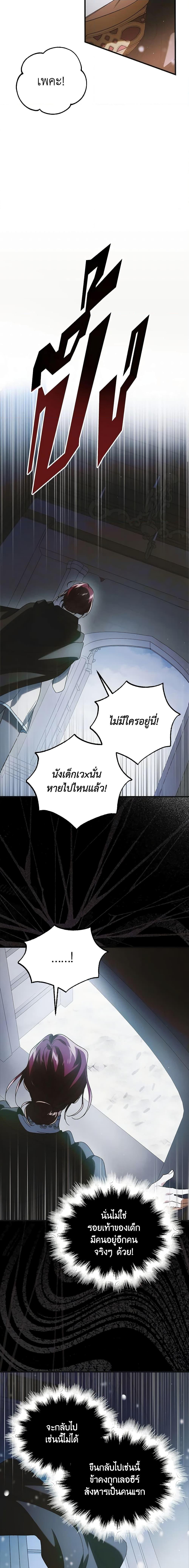 Manga-lc-com อ่านมังงะ อ่านการ์ตูน ออนไลน์ ฟรี A Way to Protect the Lovable You ตอนที่ 1 2 3 4 5 6 7 8 9 10 11 12 13 14 ฟรี ไม่มีโฆษณา Manga-lc - อ่าน มังงะ อ่าน การ์ตูน ออนไลน์ อ่านมังงะ ฟรี