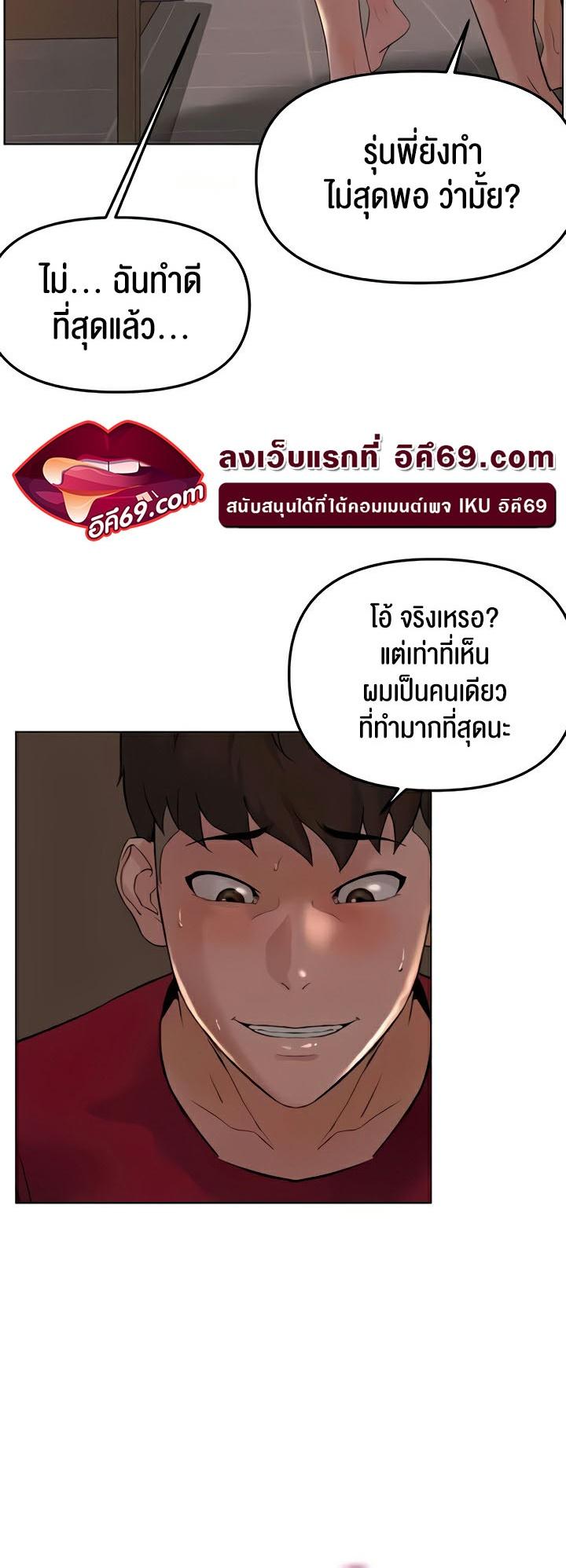 Doujin-Lc- อ่าน โดจิน มังฮวา เกาหลี ญี่ปุ่น จีน แปลไทย Frequency ตอนที่ 1 2 3 4 5 6 7 8 9 10 11 12 13 14 ฟรี ไม่มีโฆษณา อ่าน โดจิน Manhwa เกาหลี ญี่ปุ่น จีน เรามีครบ คัดมาให้เน้นๆ โดจิน 18+ รับประกันความฟินโดย  Doujin Lc