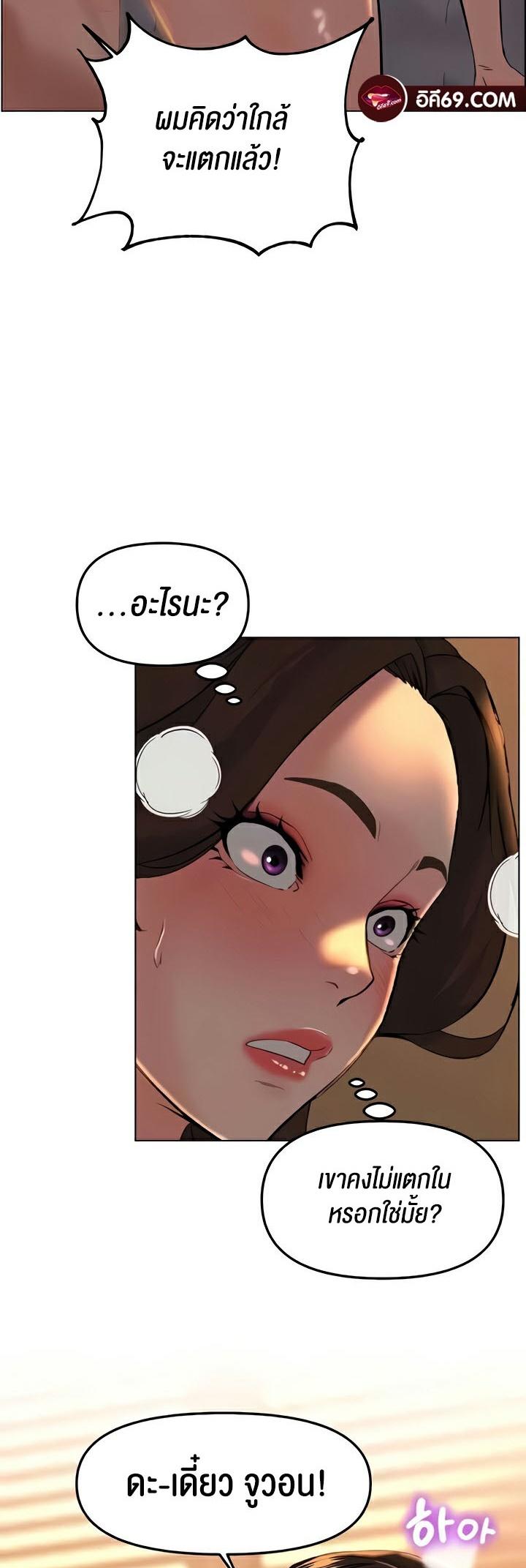 Doujin-Lc- อ่าน โดจิน มังฮวา เกาหลี ญี่ปุ่น จีน แปลไทย Frequency ตอนที่ 1 2 3 4 5 6 7 8 9 10 11 12 13 14 ฟรี ไม่มีโฆษณา อ่าน โดจิน Manhwa เกาหลี ญี่ปุ่น จีน เรามีครบ คัดมาให้เน้นๆ โดจิน 18+ รับประกันความฟินโดย  Doujin Lc