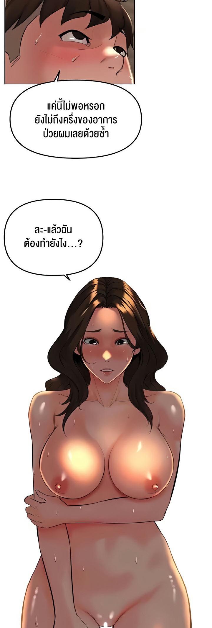 Doujin-Lc- อ่าน โดจิน มังฮวา เกาหลี ญี่ปุ่น จีน แปลไทย Frequency ตอนที่ 1 2 3 4 5 6 7 8 9 10 11 12 13 14 ฟรี ไม่มีโฆษณา อ่าน โดจิน Manhwa เกาหลี ญี่ปุ่น จีน เรามีครบ คัดมาให้เน้นๆ โดจิน 18+ รับประกันความฟินโดย  Doujin Lc