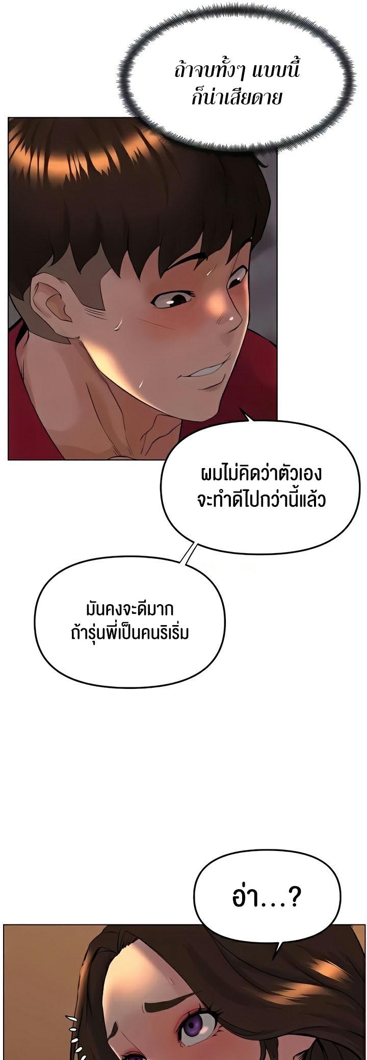 Doujin-Lc- อ่าน โดจิน มังฮวา เกาหลี ญี่ปุ่น จีน แปลไทย Frequency ตอนที่ 1 2 3 4 5 6 7 8 9 10 11 12 13 14 ฟรี ไม่มีโฆษณา อ่าน โดจิน Manhwa เกาหลี ญี่ปุ่น จีน เรามีครบ คัดมาให้เน้นๆ โดจิน 18+ รับประกันความฟินโดย  Doujin Lc