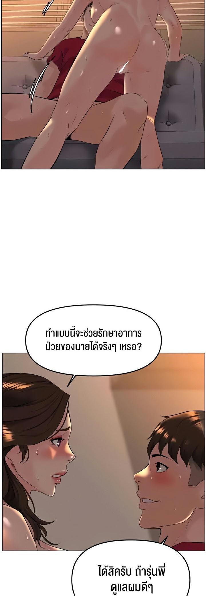 Doujin-Lc- อ่าน โดจิน มังฮวา เกาหลี ญี่ปุ่น จีน แปลไทย Frequency ตอนที่ 1 2 3 4 5 6 7 8 9 10 11 12 13 14 ฟรี ไม่มีโฆษณา อ่าน โดจิน Manhwa เกาหลี ญี่ปุ่น จีน เรามีครบ คัดมาให้เน้นๆ โดจิน 18+ รับประกันความฟินโดย  Doujin Lc