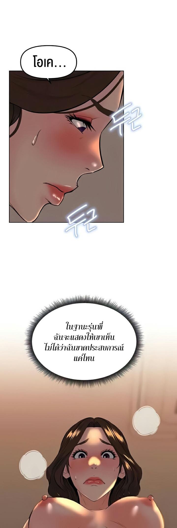 Doujin-Lc- อ่าน โดจิน มังฮวา เกาหลี ญี่ปุ่น จีน แปลไทย Frequency ตอนที่ 1 2 3 4 5 6 7 8 9 10 11 12 13 14 ฟรี ไม่มีโฆษณา อ่าน โดจิน Manhwa เกาหลี ญี่ปุ่น จีน เรามีครบ คัดมาให้เน้นๆ โดจิน 18+ รับประกันความฟินโดย  Doujin Lc