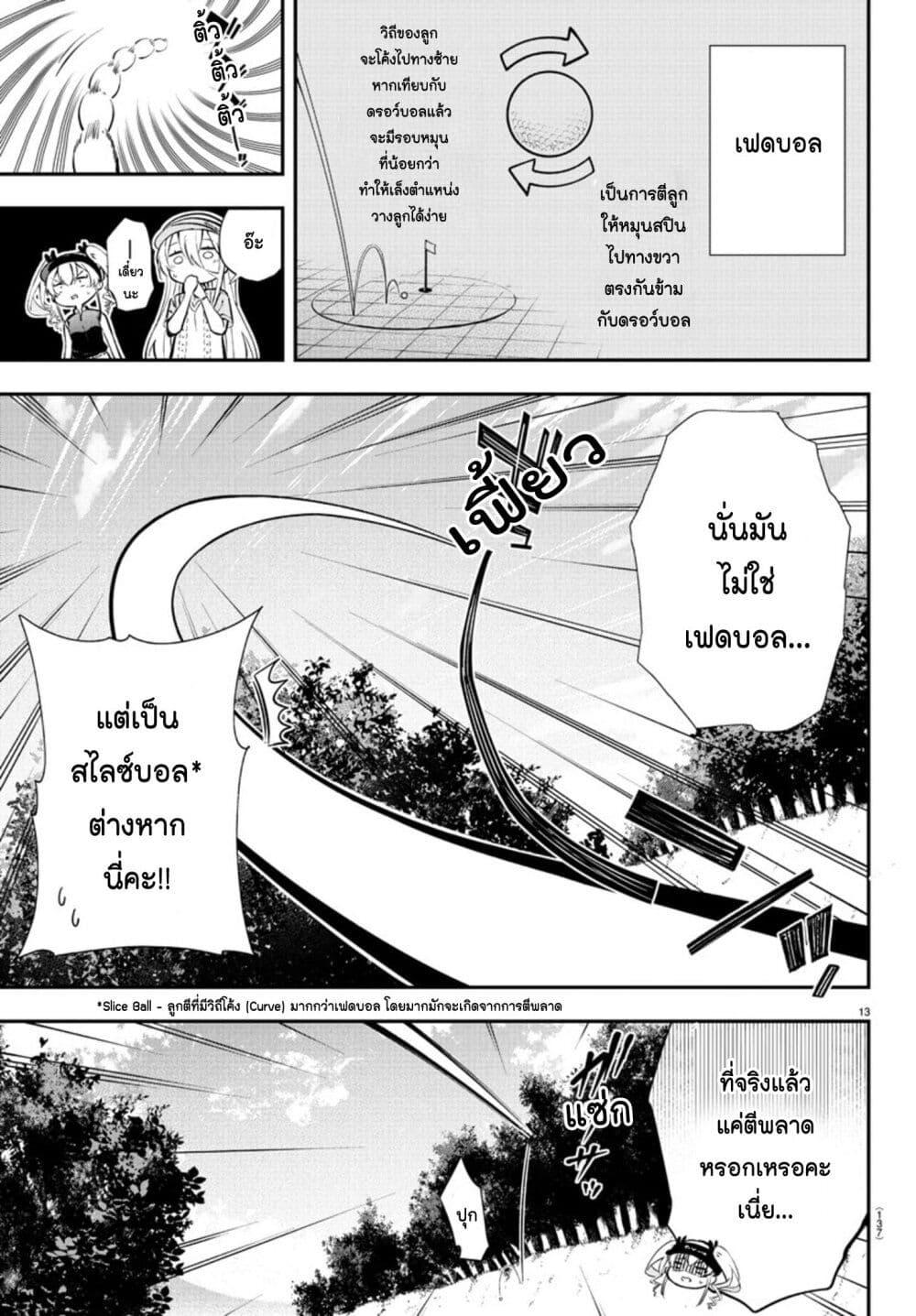 Manga-lc-com อ่านมังงะ อ่านการ์ตูน ออนไลน์ ฟรี Fairway no Koe wo Kikasete ตอนที่ 1 2 3 4 5 6 7 8 9 10 11 12 13 14 ฟรี ไม่มีโฆษณา Manga-lc - อ่าน มังงะ อ่าน การ์ตูน ออนไลน์ อ่านมังงะ ฟรี