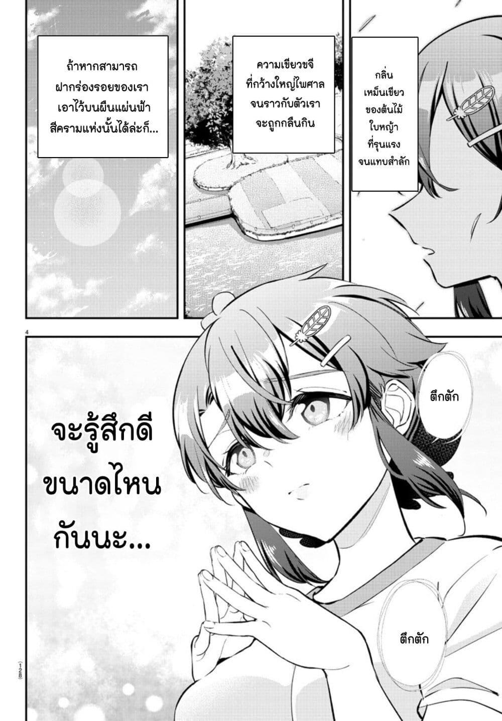 Manga-lc-com อ่านมังงะ อ่านการ์ตูน ออนไลน์ ฟรี Fairway no Koe wo Kikasete ตอนที่ 1 2 3 4 5 6 7 8 9 10 11 12 13 14 ฟรี ไม่มีโฆษณา Manga-lc - อ่าน มังงะ อ่าน การ์ตูน ออนไลน์ อ่านมังงะ ฟรี