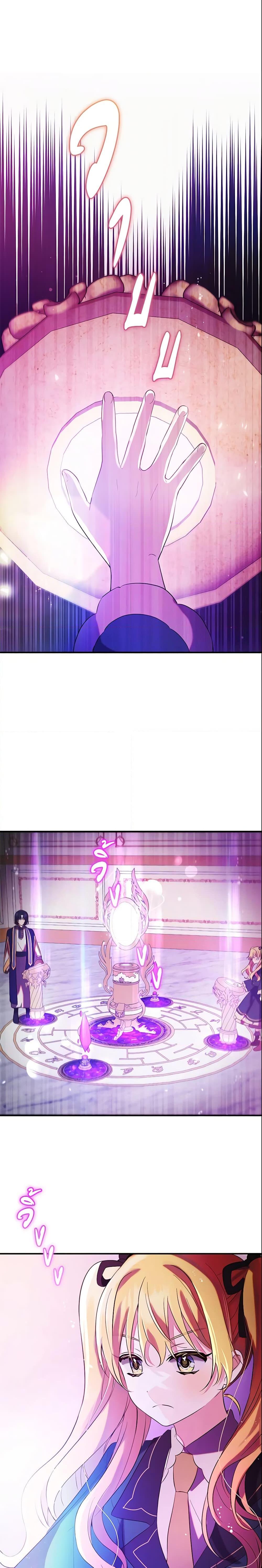 Manga-lc-com อ่านมังงะ อ่านการ์ตูน ออนไลน์ ฟรี Welcome, It’s Your First Time Seeing a Cute Villainess, Isn’t It ตอนที่ 1 2 3 4 5 6 7 8 9 10 11 12 13 14 ฟรี ไม่มีโฆษณา Manga-lc - อ่าน มังงะ อ่าน การ์ตูน ออนไลน์ อ่านมังงะ ฟรี