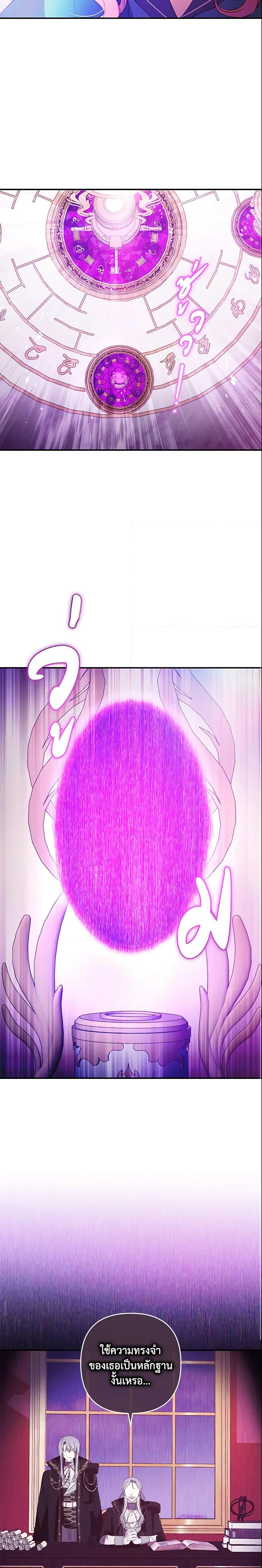 Manga-lc-com อ่านมังงะ อ่านการ์ตูน ออนไลน์ ฟรี Welcome, It’s Your First Time Seeing a Cute Villainess, Isn’t It ตอนที่ 1 2 3 4 5 6 7 8 9 10 11 12 13 14 ฟรี ไม่มีโฆษณา Manga-lc - อ่าน มังงะ อ่าน การ์ตูน ออนไลน์ อ่านมังงะ ฟรี