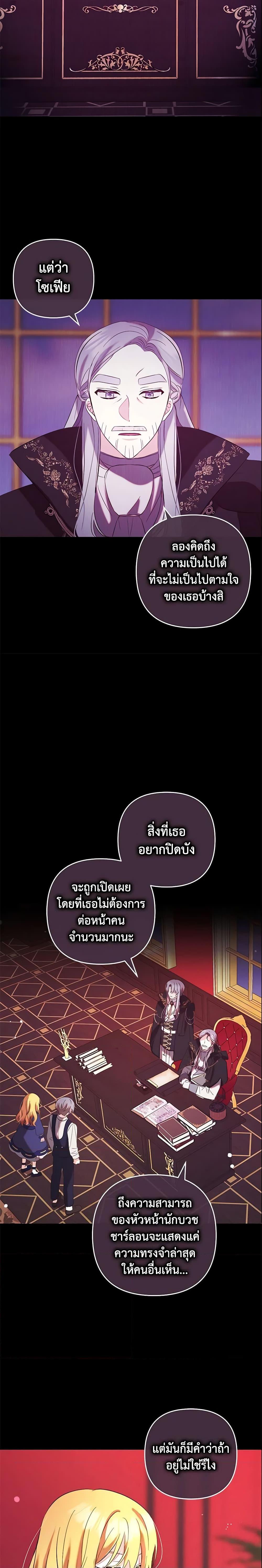 Manga-lc-com อ่านมังงะ อ่านการ์ตูน ออนไลน์ ฟรี Welcome, It’s Your First Time Seeing a Cute Villainess, Isn’t It ตอนที่ 1 2 3 4 5 6 7 8 9 10 11 12 13 14 ฟรี ไม่มีโฆษณา Manga-lc - อ่าน มังงะ อ่าน การ์ตูน ออนไลน์ อ่านมังงะ ฟรี