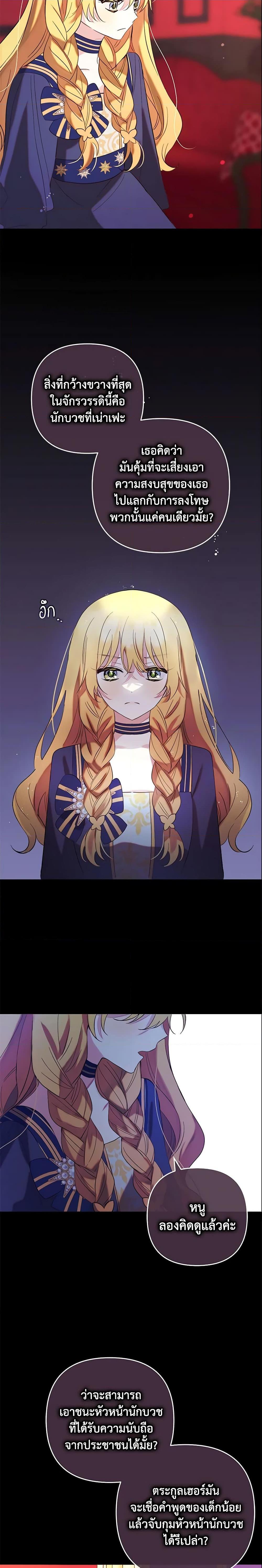 Manga-lc-com อ่านมังงะ อ่านการ์ตูน ออนไลน์ ฟรี Welcome, It’s Your First Time Seeing a Cute Villainess, Isn’t It ตอนที่ 1 2 3 4 5 6 7 8 9 10 11 12 13 14 ฟรี ไม่มีโฆษณา Manga-lc - อ่าน มังงะ อ่าน การ์ตูน ออนไลน์ อ่านมังงะ ฟรี