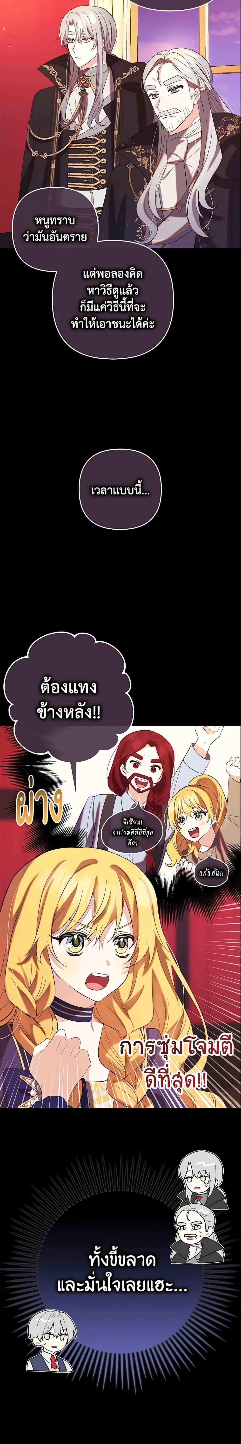 Manga-lc-com อ่านมังงะ อ่านการ์ตูน ออนไลน์ ฟรี Welcome, It’s Your First Time Seeing a Cute Villainess, Isn’t It ตอนที่ 1 2 3 4 5 6 7 8 9 10 11 12 13 14 ฟรี ไม่มีโฆษณา Manga-lc - อ่าน มังงะ อ่าน การ์ตูน ออนไลน์ อ่านมังงะ ฟรี