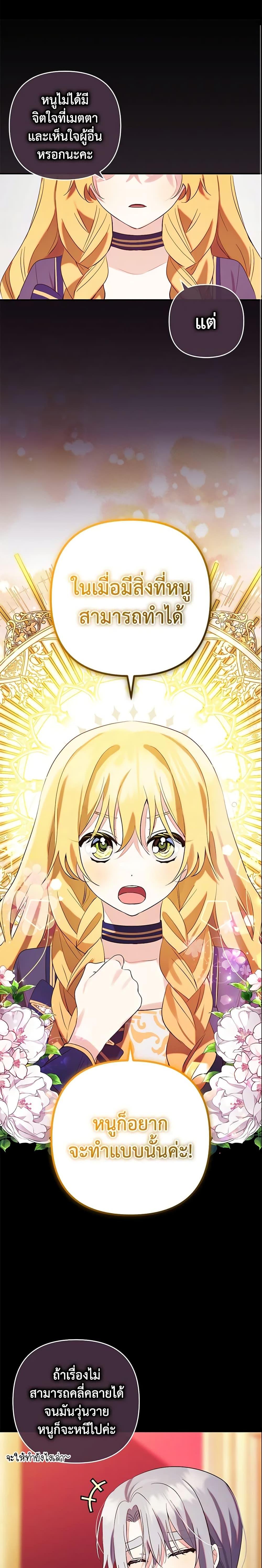 Manga-lc-com อ่านมังงะ อ่านการ์ตูน ออนไลน์ ฟรี Welcome, It’s Your First Time Seeing a Cute Villainess, Isn’t It ตอนที่ 1 2 3 4 5 6 7 8 9 10 11 12 13 14 ฟรี ไม่มีโฆษณา Manga-lc - อ่าน มังงะ อ่าน การ์ตูน ออนไลน์ อ่านมังงะ ฟรี