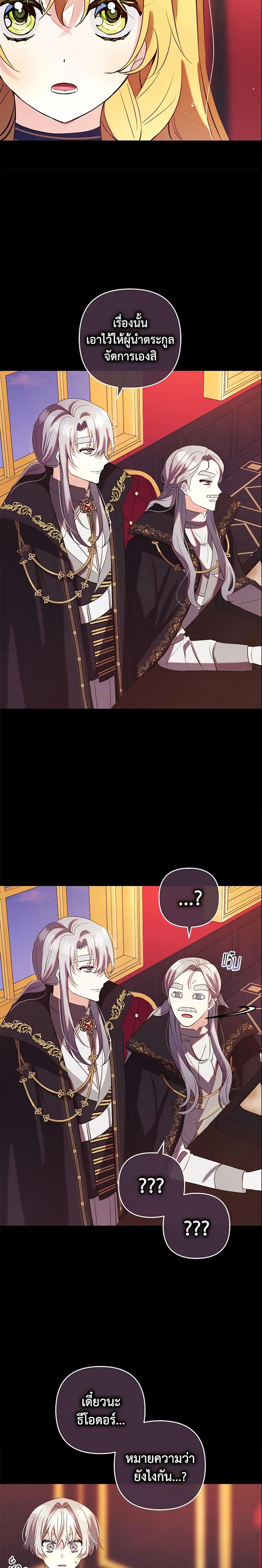 Manga-lc-com อ่านมังงะ อ่านการ์ตูน ออนไลน์ ฟรี Welcome, It’s Your First Time Seeing a Cute Villainess, Isn’t It ตอนที่ 1 2 3 4 5 6 7 8 9 10 11 12 13 14 ฟรี ไม่มีโฆษณา Manga-lc - อ่าน มังงะ อ่าน การ์ตูน ออนไลน์ อ่านมังงะ ฟรี