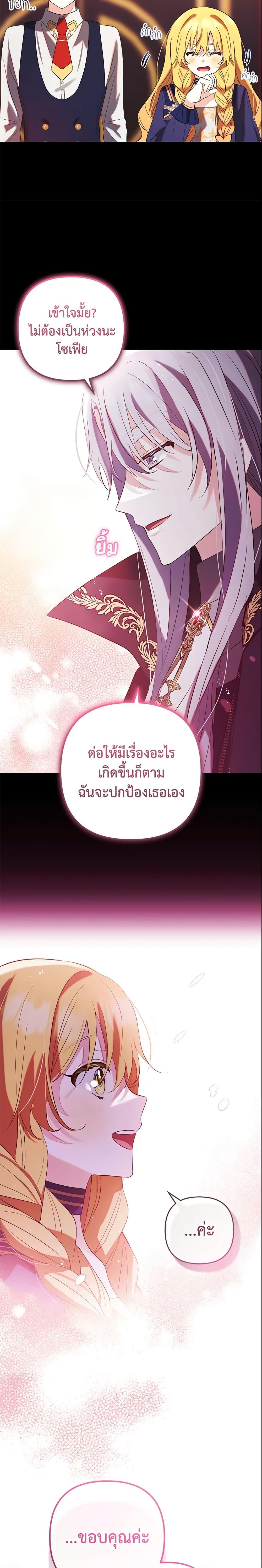Manga-lc-com อ่านมังงะ อ่านการ์ตูน ออนไลน์ ฟรี Welcome, It’s Your First Time Seeing a Cute Villainess, Isn’t It ตอนที่ 1 2 3 4 5 6 7 8 9 10 11 12 13 14 ฟรี ไม่มีโฆษณา Manga-lc - อ่าน มังงะ อ่าน การ์ตูน ออนไลน์ อ่านมังงะ ฟรี