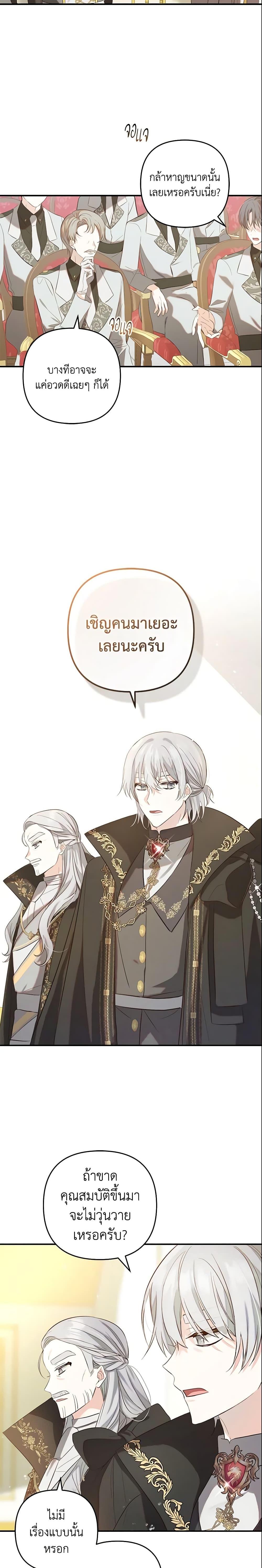 Manga-lc-com อ่านมังงะ อ่านการ์ตูน ออนไลน์ ฟรี Welcome, It’s Your First Time Seeing a Cute Villainess, Isn’t It ตอนที่ 1 2 3 4 5 6 7 8 9 10 11 12 13 14 ฟรี ไม่มีโฆษณา Manga-lc - อ่าน มังงะ อ่าน การ์ตูน ออนไลน์ อ่านมังงะ ฟรี