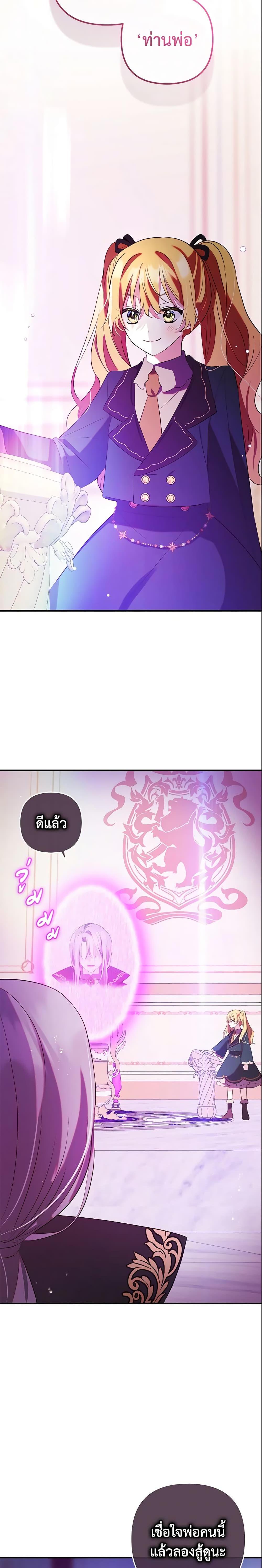 Manga-lc-com อ่านมังงะ อ่านการ์ตูน ออนไลน์ ฟรี Welcome, It’s Your First Time Seeing a Cute Villainess, Isn’t It ตอนที่ 1 2 3 4 5 6 7 8 9 10 11 12 13 14 ฟรี ไม่มีโฆษณา Manga-lc - อ่าน มังงะ อ่าน การ์ตูน ออนไลน์ อ่านมังงะ ฟรี