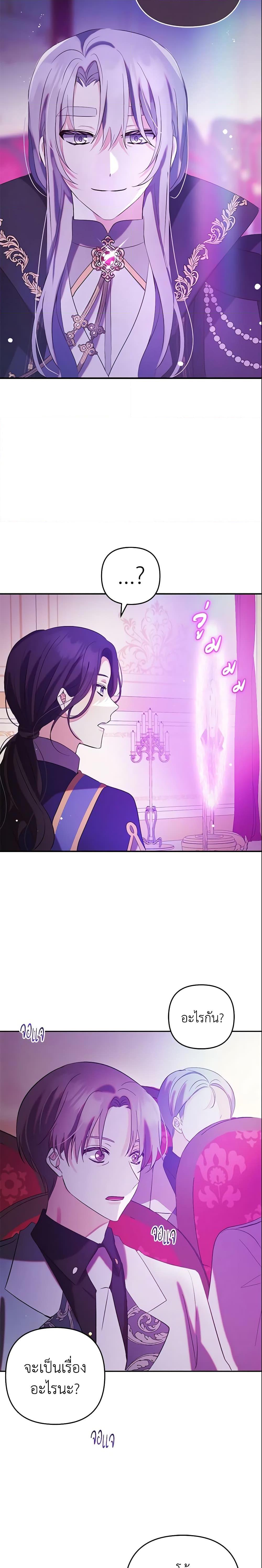 Manga-lc-com อ่านมังงะ อ่านการ์ตูน ออนไลน์ ฟรี Welcome, It’s Your First Time Seeing a Cute Villainess, Isn’t It ตอนที่ 1 2 3 4 5 6 7 8 9 10 11 12 13 14 ฟรี ไม่มีโฆษณา Manga-lc - อ่าน มังงะ อ่าน การ์ตูน ออนไลน์ อ่านมังงะ ฟรี