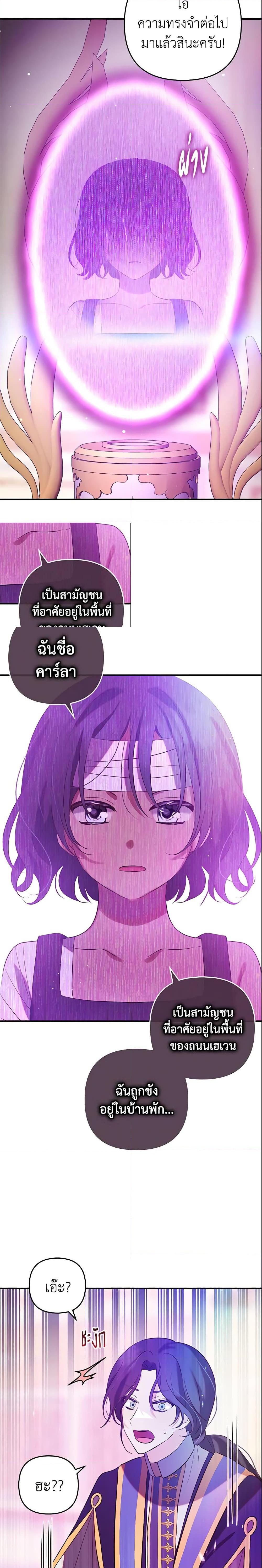 Manga-lc-com อ่านมังงะ อ่านการ์ตูน ออนไลน์ ฟรี Welcome, It’s Your First Time Seeing a Cute Villainess, Isn’t It ตอนที่ 1 2 3 4 5 6 7 8 9 10 11 12 13 14 ฟรี ไม่มีโฆษณา Manga-lc - อ่าน มังงะ อ่าน การ์ตูน ออนไลน์ อ่านมังงะ ฟรี