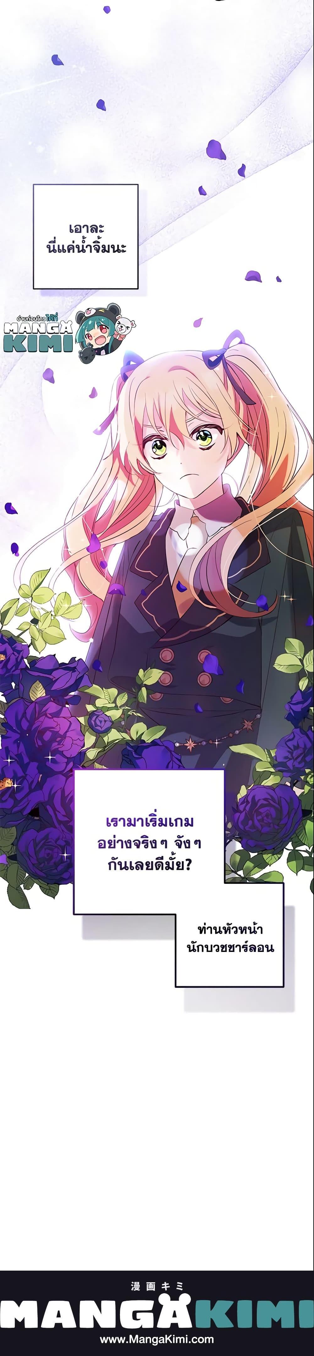 Manga-lc-com อ่านมังงะ อ่านการ์ตูน ออนไลน์ ฟรี Welcome, It’s Your First Time Seeing a Cute Villainess, Isn’t It ตอนที่ 1 2 3 4 5 6 7 8 9 10 11 12 13 14 ฟรี ไม่มีโฆษณา Manga-lc - อ่าน มังงะ อ่าน การ์ตูน ออนไลน์ อ่านมังงะ ฟรี