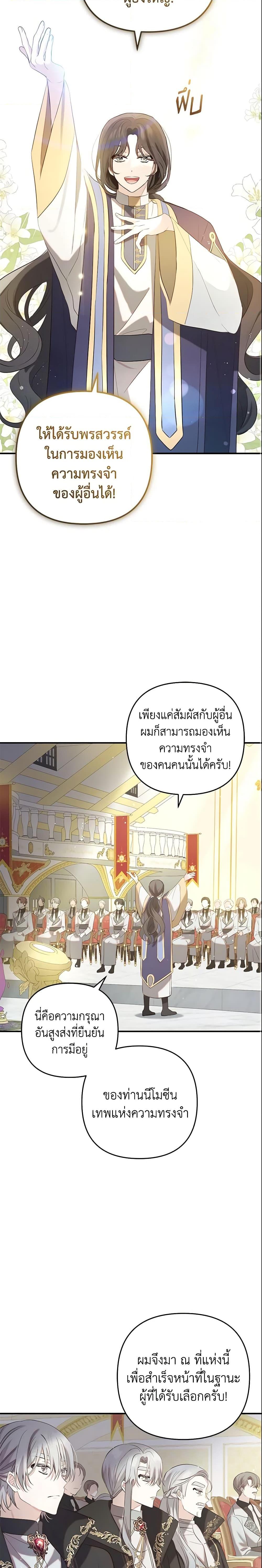 Manga-lc-com อ่านมังงะ อ่านการ์ตูน ออนไลน์ ฟรี Welcome, It’s Your First Time Seeing a Cute Villainess, Isn’t It ตอนที่ 1 2 3 4 5 6 7 8 9 10 11 12 13 14 ฟรี ไม่มีโฆษณา Manga-lc - อ่าน มังงะ อ่าน การ์ตูน ออนไลน์ อ่านมังงะ ฟรี