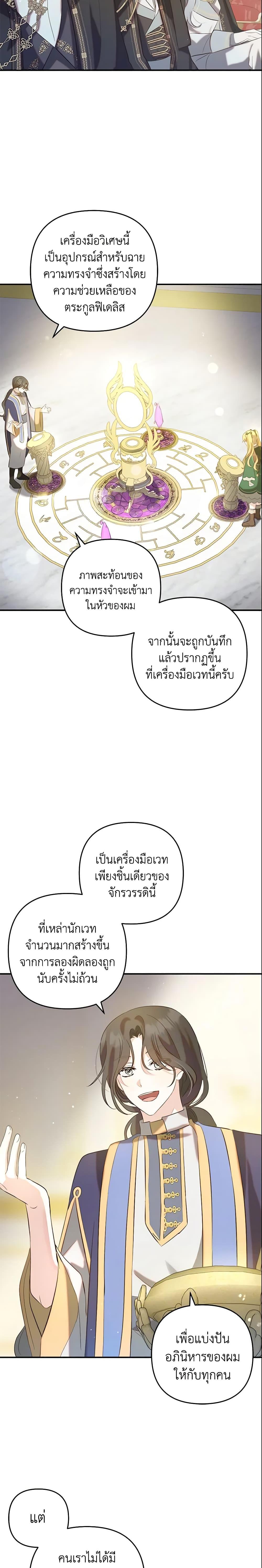 Manga-lc-com อ่านมังงะ อ่านการ์ตูน ออนไลน์ ฟรี Welcome, It’s Your First Time Seeing a Cute Villainess, Isn’t It ตอนที่ 1 2 3 4 5 6 7 8 9 10 11 12 13 14 ฟรี ไม่มีโฆษณา Manga-lc - อ่าน มังงะ อ่าน การ์ตูน ออนไลน์ อ่านมังงะ ฟรี