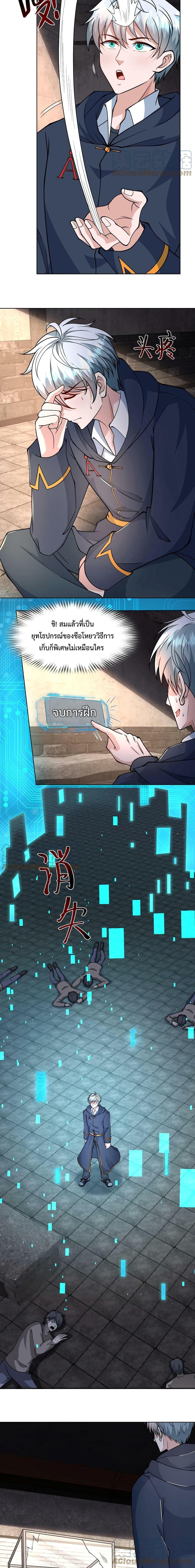 Manga-lc-com อ่านมังงะ อ่านการ์ตูน ออนไลน์ ฟรี Apocalypse 100% Drop Rate ตอนที่ 1 2 3 4 5 6 7 8 9 10 11 12 13 14 ฟรี ไม่มีโฆษณา Manga-lc - อ่าน มังงะ อ่าน การ์ตูน ออนไลน์ อ่านมังงะ ฟรี